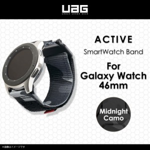 Galaxy Watch 46mm バンド UAG-GWLA-MC 【4884】 UAG URBAN ARMOR GEAR ACTIVE ギャラクシーウォッチ カジュアル 高強度 ナイロン バンド