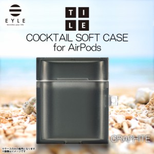 AirPods ケース ソフトケース XEA01-TL-A03 【3453】TILE COCKTAIL スクエア型 耐衝撃 傷防止 落下防止 ワイヤレス充電対応 ストラップホ