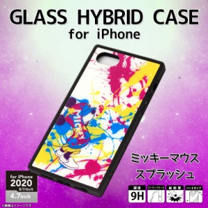 iPhone SE 第2世代 2020 ケース ハードケース PG-DGT20M02MKY【7763】GLASS HYBRID CASE ディズニーキャラクター 耐衝撃 飛散防止 スクエ