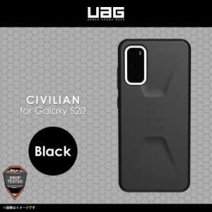 Galaxy S20 SC-51A SCG01 ケース ハードケース UAG-GLXS20C-BK【9773】UAG URBAN ARMOR GEAR CIVILIAN 耐衝撃 軽量 ワイヤレス充電対応 