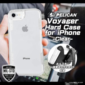 iPhone SE 第2世代 2020 iPhone 8 ケース ハードケース PELICAN PP042766 【3757】ペリカン コラボ Case-Mate Voyager 衝撃吸収 米国軍用