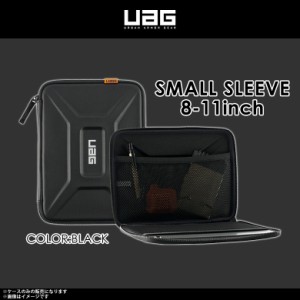 タブレット ノートパソコン 8〜11インチ ケース スリーブケース UAG-SLVS-BK【8738】 UAG URBAN ARMOR GEAR SMALL SLEEVE 耐衝撃 耐摩耗