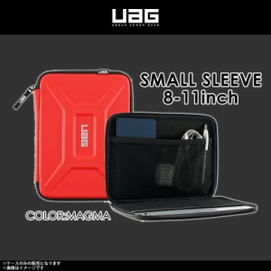 タブレット ノートパソコン 8〜11インチ ケース スリーブケース UAG-SLVS-MG【8745】 UAG URBAN ARMOR GEAR SMALL SLEEVE 耐衝撃 耐摩耗