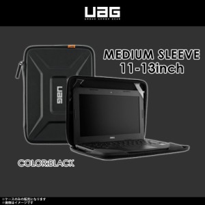 タブレット ノートパソコン 11〜13インチ ケース スリーブケース UAG-SLVM-BK【8752】 UAG URBAN ARMOR GEAR MEDIUM SLEEVE 耐衝撃 耐摩