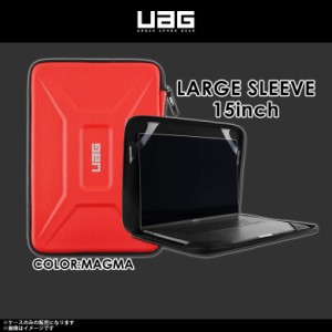 タブレット ノートパソコン 15インチ ケース スリーブケース UAG-SLVL-MG【8783】 UAG URBAN ARMOR GEAR LARGE SLEEVE 耐衝撃 耐摩耗性 