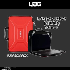 タブレット ノートパソコン 15インチ ケース スリーブケース UAG-SLVLWH-MG【8806】 UAG URBAN ARMOR GEAR LARGE SLEEVE 耐衝撃 耐摩耗性