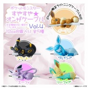 ポケモン ガチャガチャの通販 Au Pay マーケット