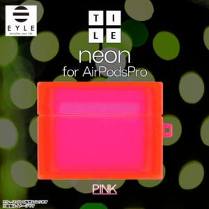 AirPods Pro ケース ソフトケース XEA02-TL-B01 【4610】TILE neon スクエア型 耐衝撃 傷防止 落下防止 ワイヤレス充電対応 ストラップホ