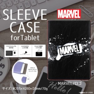 タブレットケース スリーブケース 8インチ〜11インチまで PG-DIC829MVL【8296】ポーチ MARVEL マーベル キャラクター 軽量 薄型 キズ 汚