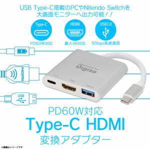 Type-C タイプシー DMI変換アダプター USBポート PUD-PDC1H【1704】 PD60W 対応 PowerDelivery パワーデリバリーポート Windows Mac Nint