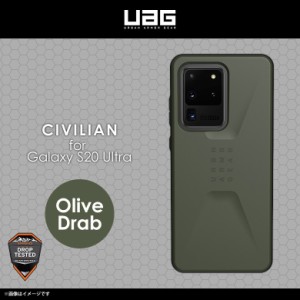 Galaxy S20 Ultra ケース ハードケース UAG-GLXS20ULTC-OD【0080】UAG URBAN ARMOR GEAR CIVILIAN 耐衝撃 軽量 ワイヤレス充電対応 画面