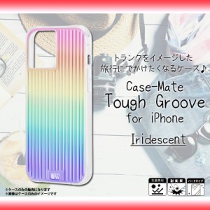 iPhone 12 mini ケース ハードケース CM043604 【6543】Case-Mate Tough Groove 耐衝撃 抗菌素材使用 透明 クリアケース スーツケース風 