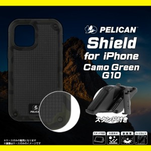 iPhone 12 Pro Max ケース ハードケース PELICAN PP043502 【6031】ペリカン コラボ Case-Mate Shield 耐衝撃 衝撃吸収 米国軍用規格 抗