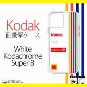 iPhone 12 Pro Max ケース ハードケース CM044818 【0374】Case-Mate Kodak コラボ 耐衝撃 ハイブリット 米軍軍事規格  White Kodachrome