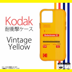 iPhone 12 Pro Max ケース ハードケース CM044820 【0381】Case-Mate Kodak コラボ 耐衝撃 ハイブリット 米軍軍事規格 Vintage Yellow イ