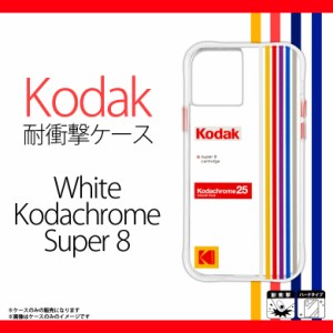 iPhone 12 mini ケース ハードケース CM044834 【0459】Case-Mate Kodak コラボ 耐衝撃 ハイブリット 米軍軍事規格  White Kodachrome Su