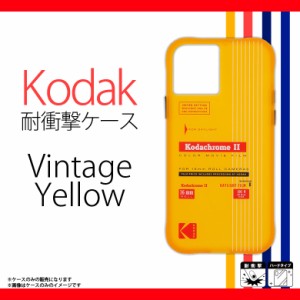 iPhone 12 mini ケース ハードケース CM044836 【0466】Case-Mate Kodak コラボ 耐衝撃 ハイブリット 米軍軍事規格 Vintage Yellow イエ