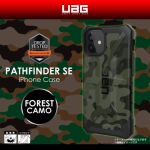 iPhone 12 mini ケース ハードケース UAG-IPH20S-FC【5993】UAG URBAN ARMOR GEAR PATHFINDER SEケース 耐衝撃 軽量 米軍軍事規格 ストラ
