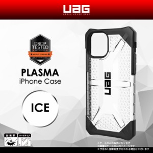 iPhone 12 mini ケース ハードケース UAG-IPH20ST-IC【6006】UAG URBAN ARMOR GEAR PLASMA 耐衝撃 軽量 米軍軍事規格 クリアケース アイ