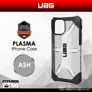 iPhone 12 mini ケース ハードケース UAG-IPH20ST-AS【6013】UAG URBAN ARMOR GEAR PLASMA 耐衝撃 軽量 米軍軍事規格 クリアケース アッ