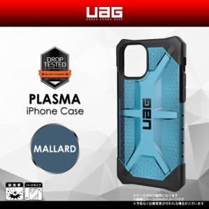 iPhone 12 mini ケース ハードケース UAG-IPH20ST-ML【6020】UAG URBAN ARMOR GEAR PLASMA 耐衝撃 軽量 米軍軍事規格 クリアケース マラ