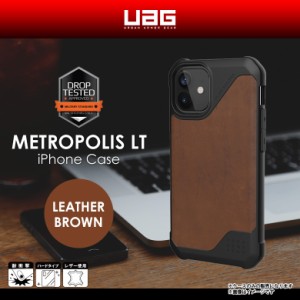 iPhone 12 mini ケース ハードケース UAG-IPH20SFL-LBR【6105】UAG URBAN ARMOR GEAR METROPOLIS LT レザーケース 耐衝撃 軽量 米軍軍事