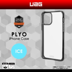 iPhone 12 mini ケース クリアケース UAG-IPH20SY-IC【6167】UAG URBAN ARMOR GEAR PLYO ハードケース 透明 耐衝撃 軽量 スリム 米軍軍事