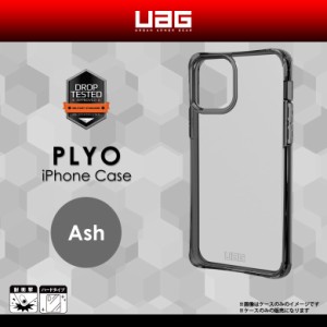 iPhone 12 mini ケース クリアケース UAG-IPH20SY-AS【6181】UAG URBAN ARMOR GEAR PLYO ハードケース 透明 耐衝撃 軽量 スリム 米軍軍事