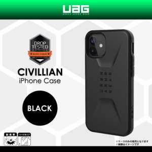 iPhone 12 iPhone 12 Pro ケース ハードケース UAG-IPH20MC-BK【6341】UAG URBAN ARMOR GEAR CIVILLIAN 耐衝撃 軽量 米軍軍事規格 ブラッ