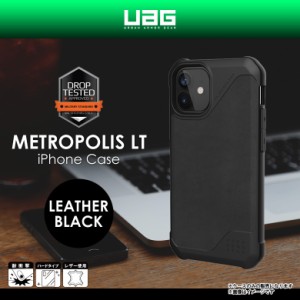 iPhone 12 iPhone 12 Pro ケース ハードケース UAG-IPH20MFL-LBK【6563】UAG URBAN ARMOR GEAR METROPOLIS LT レザーケース 耐衝撃 軽量 