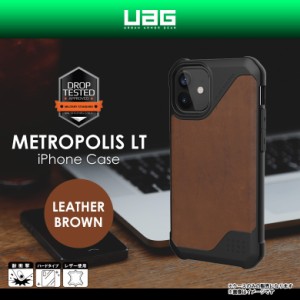 iPhone 12 iPhone 12 Pro ケース ハードケース UAG-IPH20MFL-LBR【6570】UAG URBAN ARMOR GEAR METROPOLIS LT レザーケース 耐衝撃 軽量 