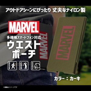 スマホケース 多機種対応 汎用 マルチケース PG-DAS04MVL 【3673】MARVELキャラクター マーベル PUレザー ウエストポーチ ベルトクリップ