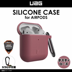 AirPods ケース シリコンケース 耐衝撃 UAG-UAPS-DR 【0393】 UAG URBAN ARMOR GEAR U SILICON CASE　傷防止 カラビナ付き 米軍軍事規格 