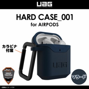 AirPods ケース ハードケース 耐衝撃 UAG-APHV2-ML【3500】 UAG URBAN ARMOR GEAR 001シリーズ　傷防止 カラビナ付き 米軍軍事規格 ワイ