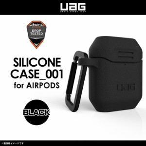 AirPods ケース シリコンケース 耐衝撃 UAG-APSV2-BK 【3395】 UAG URBAN ARMOR GEAR 001シリーズ　傷防止 カラビナ付き 米軍軍事規格 ワ