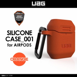 AirPods ケース シリコンケース 耐衝撃 UAG-APSV2-OR【3401】 UAG URBAN ARMOR GEAR 001シリーズ　傷防止 カラビナ付き 米軍軍事規格 ワ