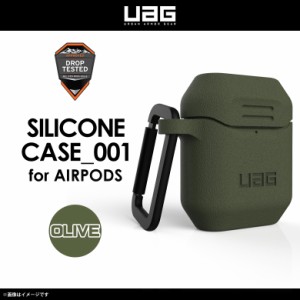 AirPods ケース シリコンケース 耐衝撃 UAG-APSV2-OL【3418】 UAG URBAN ARMOR GEAR 001シリーズ　傷防止 カラビナ付き 米軍軍事規格 ワ