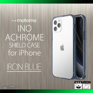 iPhone 12 iPhone 12 Pro ケース クリアケース 【2865】ソフトケース motomo INO ACHROME SHIELD CASE 透明 衝撃吸収 背面クリア ストラ