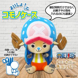 ワンピース ぬいぐるみの通販 Au Pay マーケット