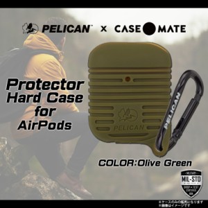 AirPods ケース シリコンケース PELICAN PP043282 【5065】 ペリカン コラボ Case-Mate Protector 米国軍用規格 抗菌素材 防塵 防水 IP68