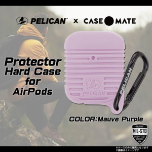 AirPods ケース シリコンケース PELICAN PP043284 【5072】 ペリカン コラボ Case-Mate Protector 米国軍用規格 抗菌素材 防塵 防水 IP68