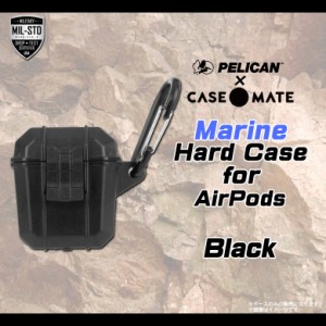 AirPods ケース シリコンケース PELICAN PP043286 【5089】 ペリカン コラボ Case-Mate Marine 米国軍用規格 抗菌素材 防塵 防水 IP68 耐