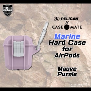 AirPods ケース シリコンケース PELICAN PP043290 【5102】 ペリカン コラボ Case-Mate Marine 米国軍用規格 抗菌素材 防塵 防水 IP68 耐