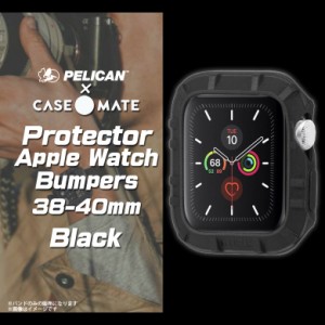 Apple Watch 38mm 40mm Series 6 SE 5 4 3 2 1 ソフトケース バンパー PELICAN PP043390【5492】ペリカン コラボ Case-Mate Protector Bu