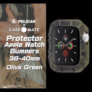Apple Watch 38mm 40mm Series 6 SE 5 4 3 2 1 ソフトケース バンパー PELICAN PP043392【4310】ペリカン コラボ Case-Mate Protector Bu