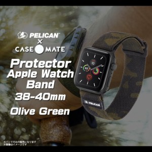 Apple Watch 38mm 40mm Series 6 SE 5 4 3 2 1 ベルト PELICAN PP043404【5553】ペリカン コラボ Case-Mate Protector Band 交換バンド 