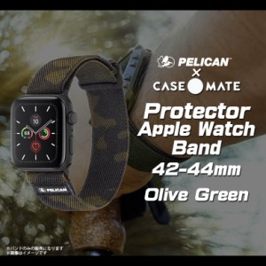 Apple Watch 42mm 44mm Series 6 SE 5 4 3 2 1 ベルト PELICAN PP043410【5584】ペリカン コラボ Case-Mate Protector Band 交換バンド 