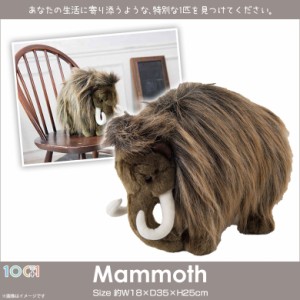 ぬいぐるみ マンモス 絶滅動物 SM295【2534】100+1 ゾウ 哺乳類 太洋産業貿易