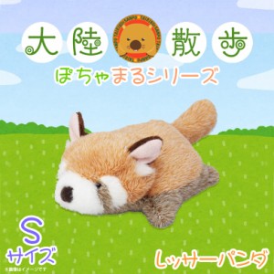 新品・タグ付き！ レッサーパンダ & クォッカワラビー ぬいぐるみ ５点