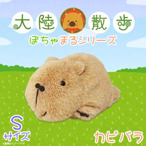 動物園 サイ ぬいぐるみの通販 Au Pay マーケット